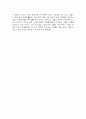 영화‘아는여자’(이나영, 정재영 주연)를 보고나서... 2페이지