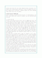 독거노인의 문제점과 사회복지적 대안(A+자료) 10페이지