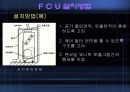 기계설비 장비 제작 및 설치공사 12페이지