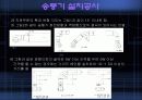 기계설비 장비 제작 및 설치공사 18페이지