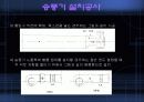 기계설비 장비 제작 및 설치공사 20페이지