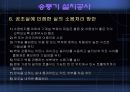기계설비 장비 제작 및 설치공사 22페이지