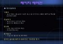 기계설비 장비 제작 및 설치공사 24페이지