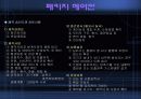 기계설비 장비 제작 및 설치공사 25페이지