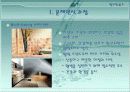 룰루비데 마케팅분석과 소비자행동분석 (A+레포트) 4페이지