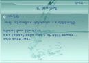 룰루비데 마케팅분석과 소비자행동분석 (A+레포트) 18페이지