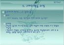 룰루비데 마케팅분석과 소비자행동분석 (A+레포트) 22페이지