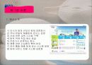 세스코 마케팅분석 (A+레포트) 3페이지
