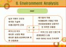 비타500 마케팅 분석(A+레포트) 11페이지