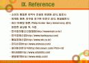 비타500 마케팅 분석(A+레포트) 24페이지