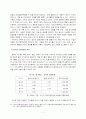 중국과 일본의 에너지 확보경쟁 11페이지