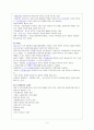 칼마르크스의 생애와 시대적 배경 5페이지