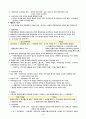 존 메이너드 케인즈 4페이지
