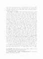 전근대에서 근대로 진입하는 진통과 계몽의 의미--중국을 중심으로 -- 11페이지