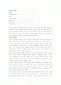 광고의 이해 1페이지