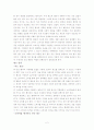 광고의 이해 2페이지