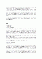 중․장년기 4페이지