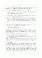 중․장년기 19페이지