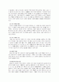 중․장년기 22페이지