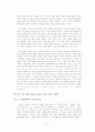 피구의 후생경제학과 파레토의 후생경제학의 무엇이 다른가? 6페이지