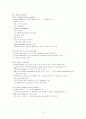 방사공학(노트정리) 25페이지