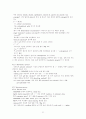 방사공학(노트정리) 33페이지