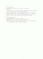 방사공학(노트정리) 39페이지