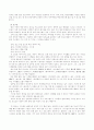 TV 토크 프로그램의 현황과 과제 5페이지