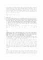 프랑스 문학 - 사르트르의 '자유'에 대한 고찰 10페이지