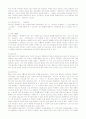 기독교변증 6페이지