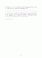 중세교회사 심창섭의 중세교회사 중세사 20페이지