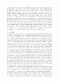 칼빈주의 사상의 형성과 화란의 독립과정과의 상호관계 5페이지