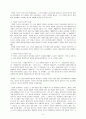 박형룡 박사 개혁신앙과 교회 2페이지