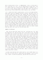 박형룡 박사 개혁신앙과 교회 4페이지