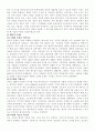 시장과 가격기구 4페이지