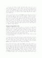 change through persuasion 2페이지