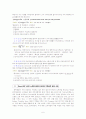기독교 세계관으로 본 광고 6페이지
