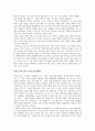 소니의 LCD TV 공세를 주목하라 4페이지