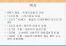 동북유럽의 요리 40페이지