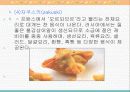 동북유럽의 요리 48페이지