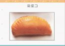 동북유럽의 요리 51페이지