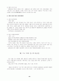 세계를 움직이는 미국 의회 24페이지