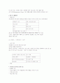 도박에 대한 분석과 정신건강 13페이지