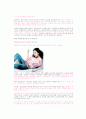 패션과 의상 2006년도 봄여름 패션트랜드 스타일 2페이지