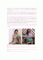 패션과 의상 2006년도 봄여름 패션트랜드 스타일 5페이지