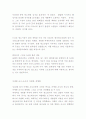 90년대 광고 흐름 2페이지