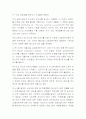 대중문화 매스티지 2페이지