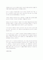 대중문화 매스티지 9페이지