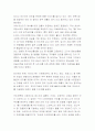 대중문화 매스티지 16페이지