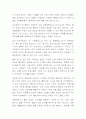대중문화 매스티지 25페이지